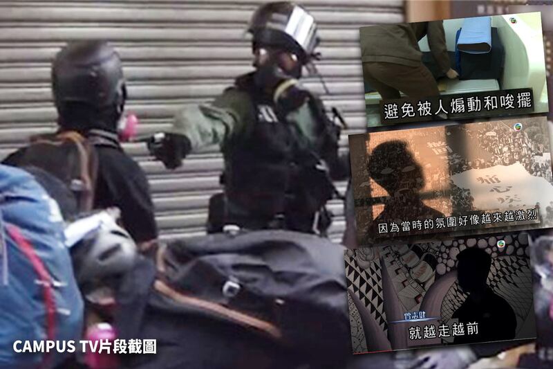 曾志健在节目中没有露面，不少内容只由旁白读出。（粤语组制图）