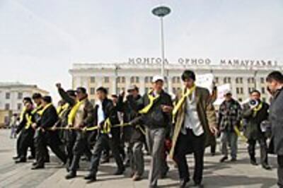 Mongolia_protest_01_200.jpg