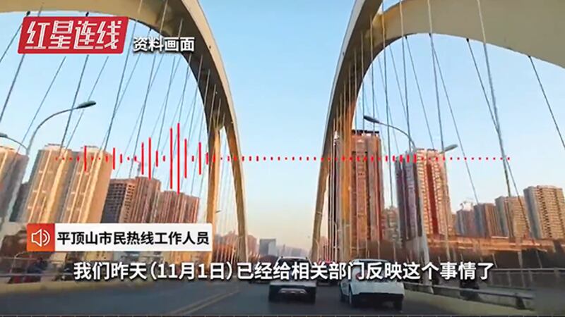 平顶山市民工作热线对公交司机集体停运讨薪事件的回应（视频截图）