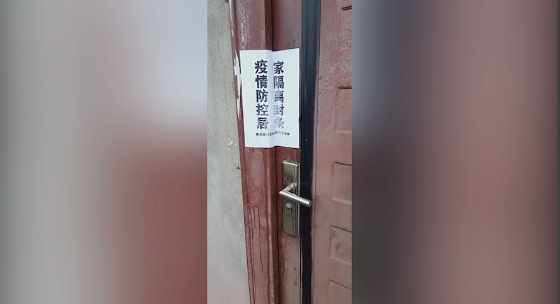 民众居家隔离,房门被貼封条。(网络图片/古亭提供)