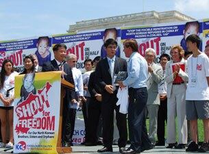 작년 7월 미국 워싱턴에서 열린 'Shout for Freedom' 북한 인권 행사.