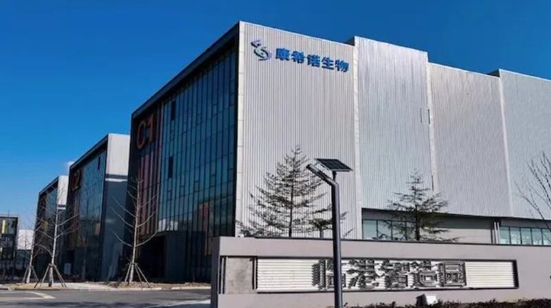 新冠疫苗生產商康希諾生物,日前傳出其疫苗子公司上藥康希諾本周二(4日)起停產半年,該公司員工已接到「放假」半年的通知。(網上圖片)