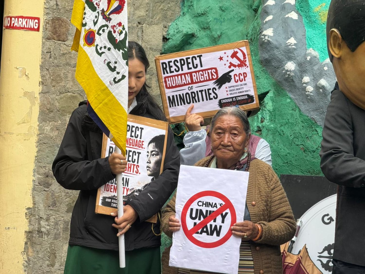 བོད་མི་རྣམས་ཀྱིས་མི་རིགས་མཐུན་སྒྲིལ་ཡར་ཐོན་སྐུལ་སྤེལ་གྱི་ཁྲིམས་ཡིག་ལ་ངོ་རྒོལ་གནང་པ།