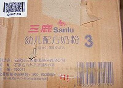 图片：奶粉事件患者家属用来打官司的三鹿奶粉包装箱（志愿者）