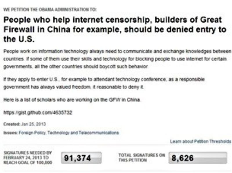 图片: 美国白宫网站公布相关投票及联署信。 (记者心语截图)