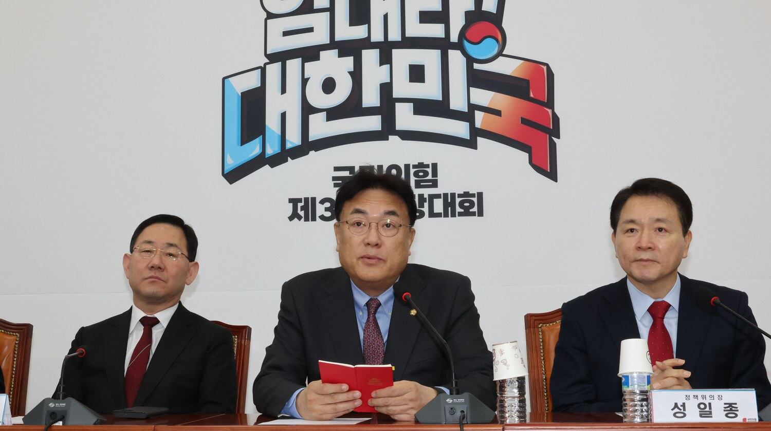 한국의 여당인 국민의힘 정진석 비상대책위원장이 20일 오전 서울 여의도 국회에서 열린 비상대책위원회의에서 발언하고 있다.