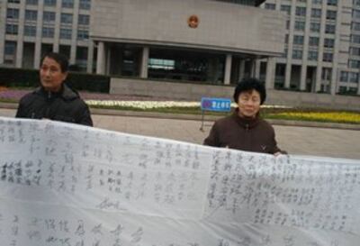 图片:温州龙湾区天河镇多个村的村民集体到温州市政府广场请愿示威(民生观察提供)