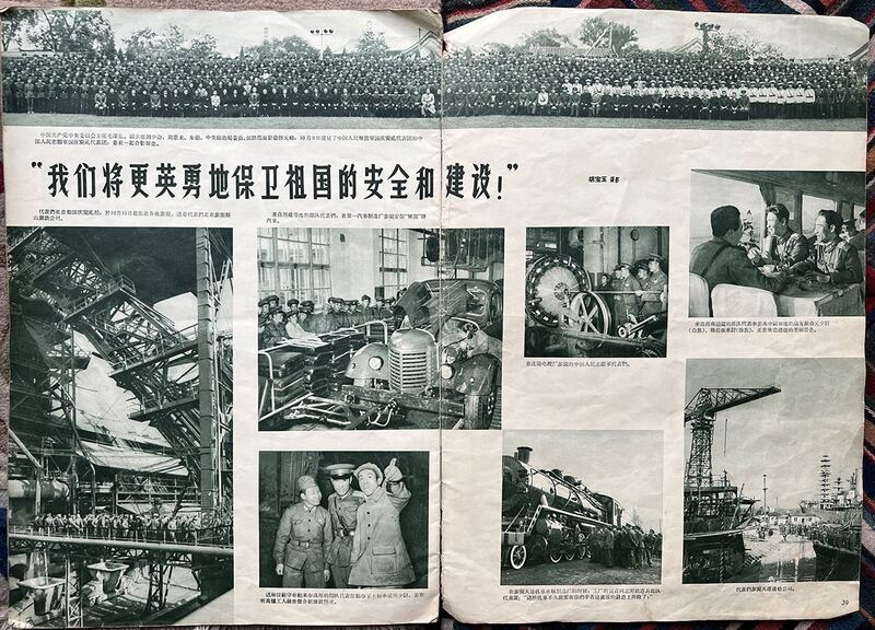 我父亲收藏的这本画报里有他参加1956年赴北京的“解放军国庆观礼代表团”图片。（翻拍自《解放军画报》1956年11月号）