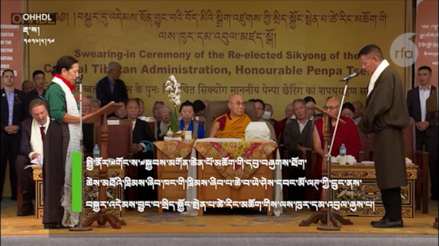སྲིད་སྐྱོང་སྤེན་པ་ཚེ་རིང་ལཊ་ཀྱིས་སྲིད་སྐྱོང་གི་ལས་འཁུར་དམ་འབུལ་ཞུས།