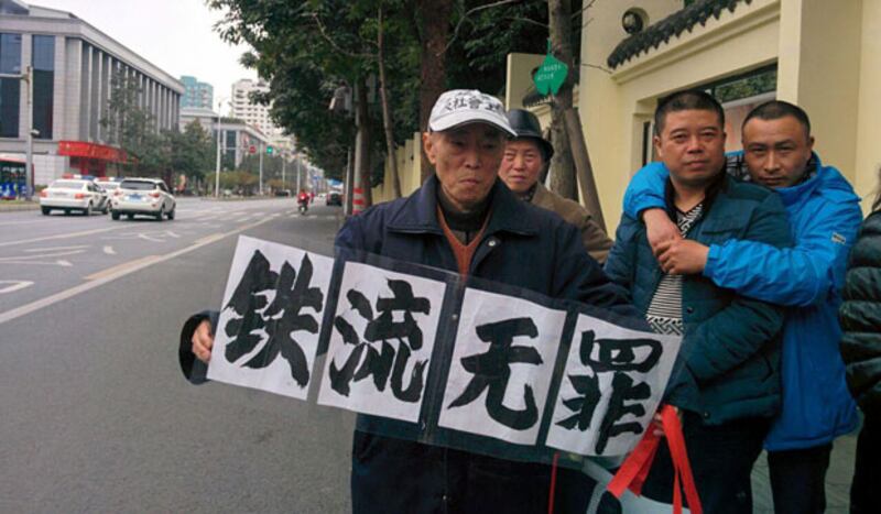 法院外有維權人士手持寫有"鐵流無罪"的橫額聲援鐵流。（維權人士提供） 