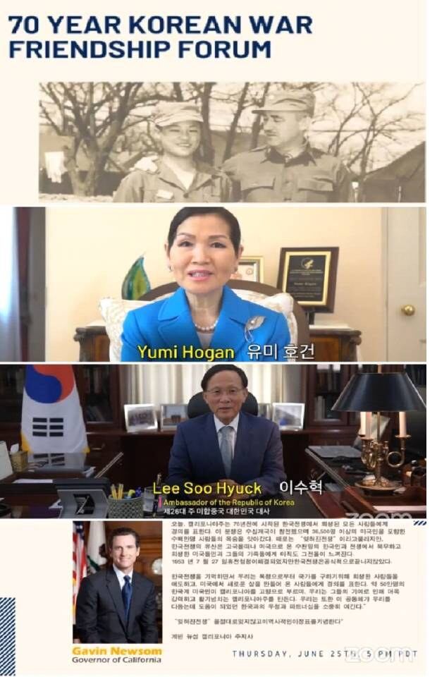유튜브로 생중계된 ‘한국전쟁 70주년 우정포럼’에 참여한 유미 호건 메릴랜드 주지사 부인, 이수혁 주미 한국대사, 가빈 뉴섬 캘리포니아 주지사.