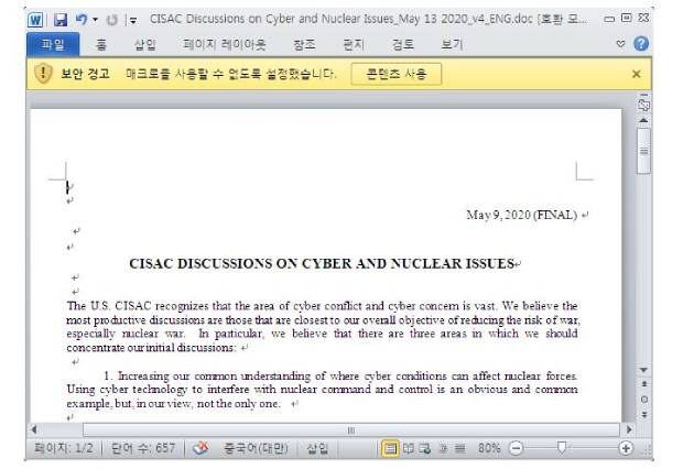 스탠포드대학교 국제안보협력센터(CISAC)의 문서로 위장한 악성 워드문서파일을 실행한 화면.