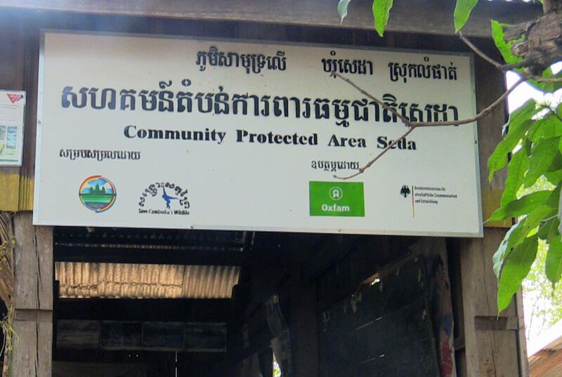 សហគមន៍​តំបន់​ការពារ​ធម្មជាតិ​សេដា ក្នុង​ភូមិ​សាមុទ្រលើ ឃុំ​សេដា ស្រុក​លំផាត់ ខេត្ត​រតនគិរី។ រូបថត​ថ្ងៃ​ទី​៧ ខែ​ឧសភា ឆ្នាំ​២០១៦