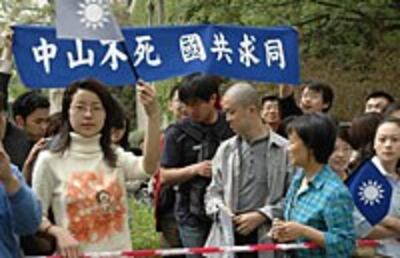 ChinaPanblue200.jpg
