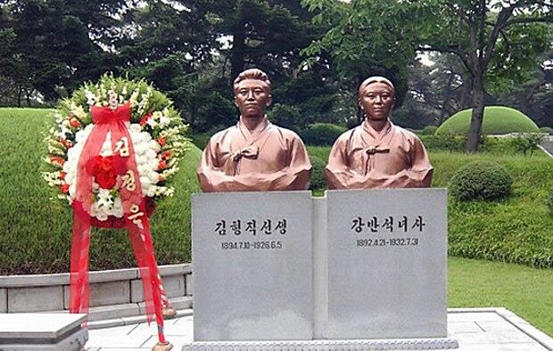 김형직과 강반석의 칠골혁명사적지의 동상과 만경대 묘지.