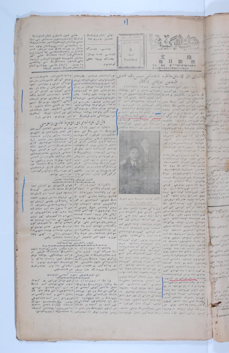 «ئالتاي نەشرىياتى» نىڭ «شىنجياڭ» گېزىتى