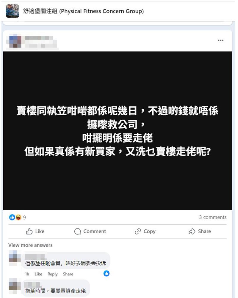 HK---PHYSICAL---CLOSEDOWN 3.png