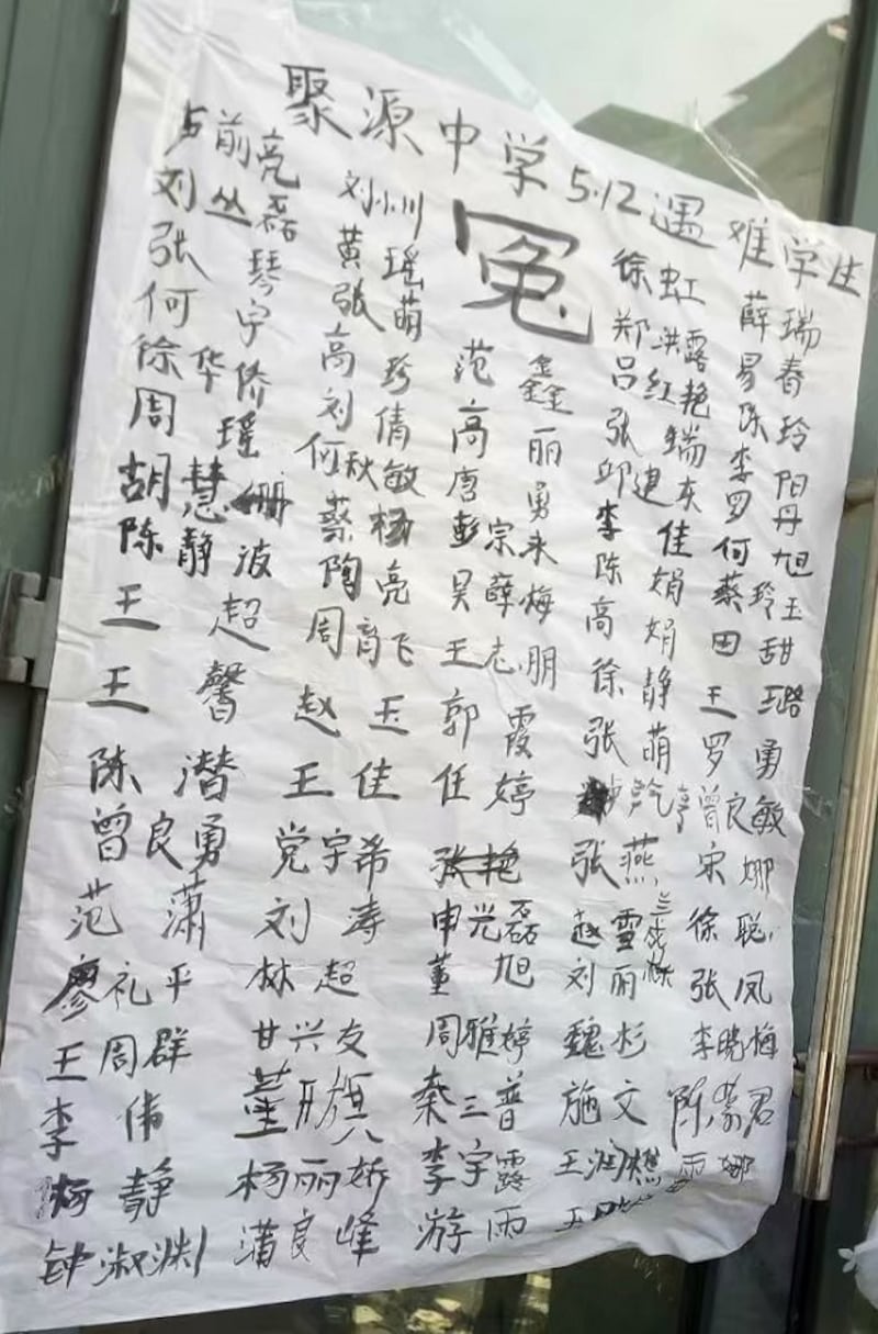 china-quake2.jpg