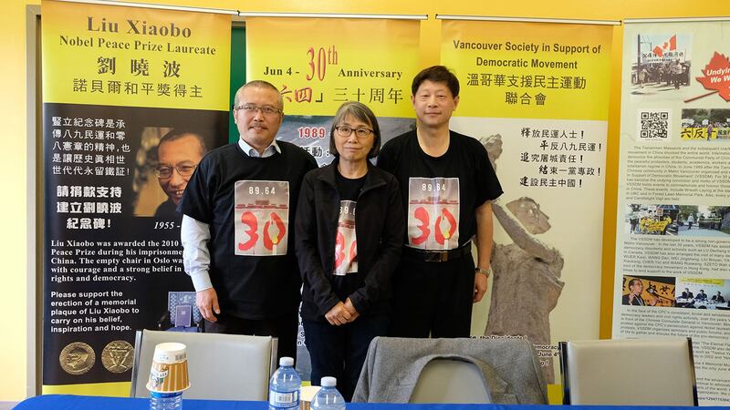2019年5月26日,温哥华六四纪念讲座:主讲嘉宾吴建民丶李一平和主办人李美宝。(记者柳飞)