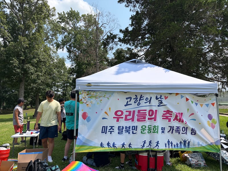 미국에 정착한 탈북민들이 한자리에 모여 고향의 추억을 나누고 친목을 다지는 특별한 시간을 가졌습니다.