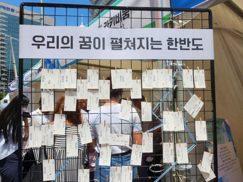 통하나봄_통일 후 하고 싶은 소망.jpg