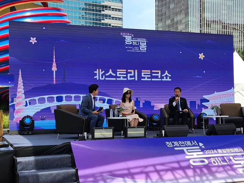 통하나봄_토크콘서트2.jpg