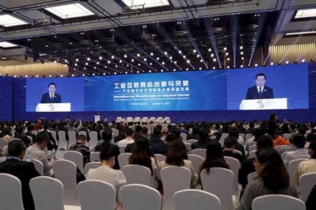 中國舉辦的第六屆世界互聯網大會周二(22日)閉幕。今屆會議上,與會者必須翻牆才能登入國際主要網路。(世界互聯網大會官網截圖)