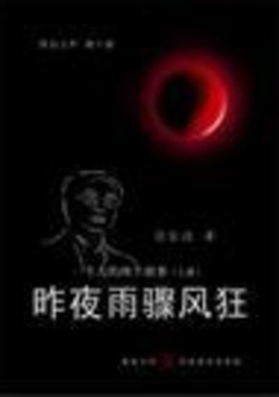 wuhongda150.jpg
