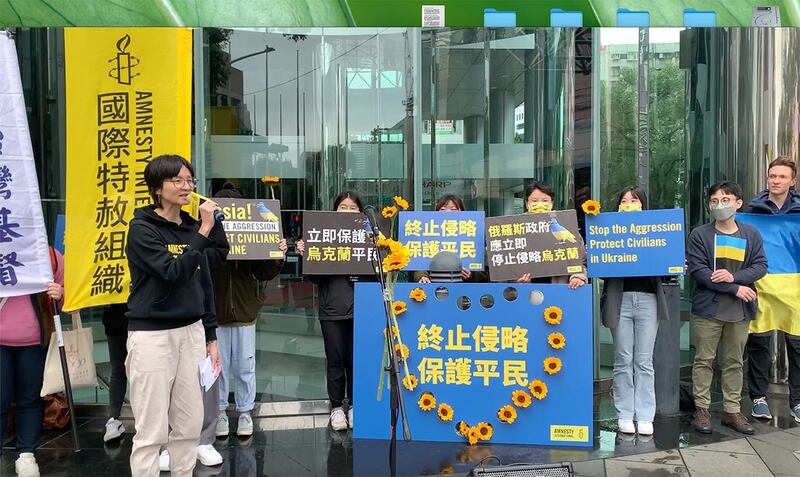 国际特赦组织台湾分会等人权团体代表，22日聚集在莫斯科驻台北代表处前，举办俄乌战争一周年记者会，与会者高喊：“俄罗斯、终止侵略、保护平民”。（记者夏小华摄）