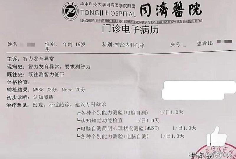 CN-YOUTH-081224-Photo 3 .jpeg