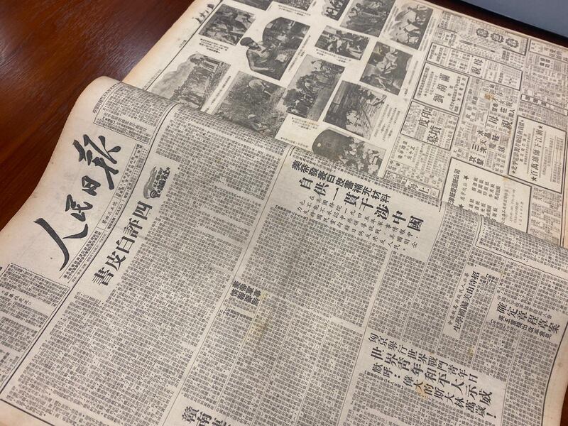 《人民日報》（1949年）為中大中國研究服務中心收藏之一。（李智智 攝）