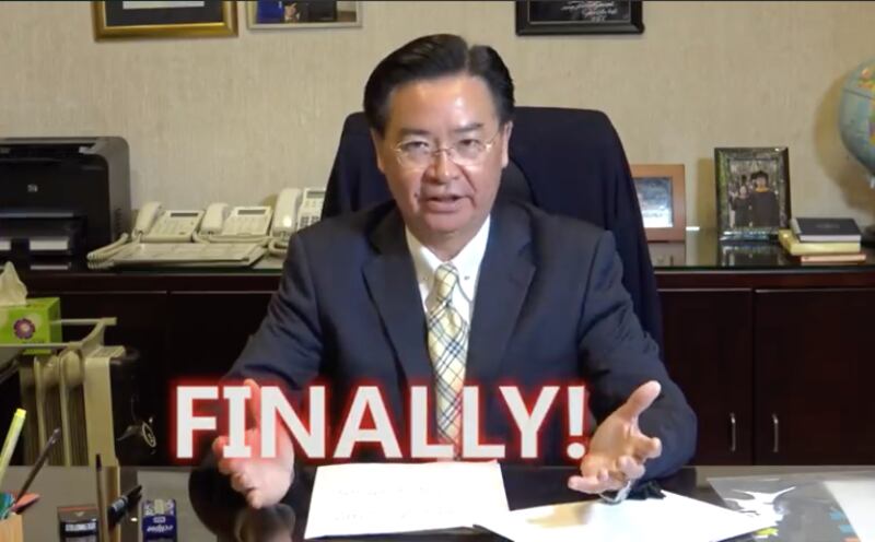 台湾外交部长吴钊燮为AIT台北办事处预告五月搬迁新馆拍影片。（截自AIT视频）