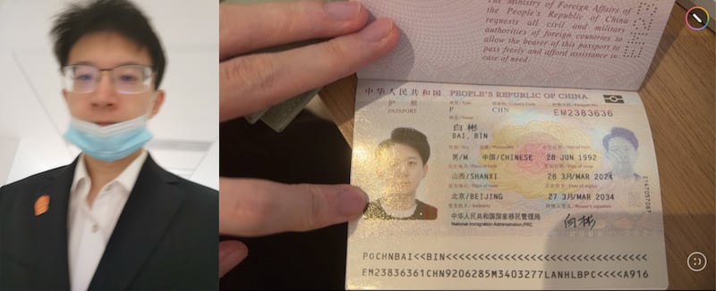 「良心行動X」展示了略顯模糊的自拍照以及護照相,護照上的姓名及簽名是「白彬」。