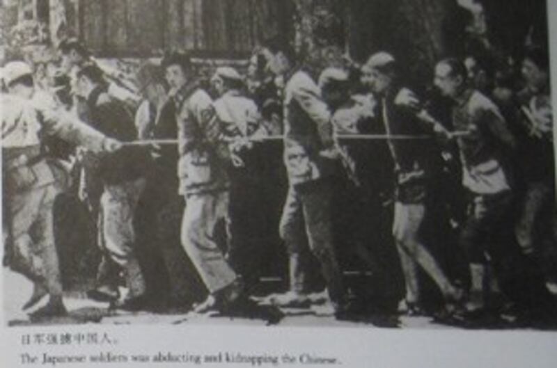 图片：1940年代日本强掳中国人当劳工 (2)。（引自《花岗事件》）
