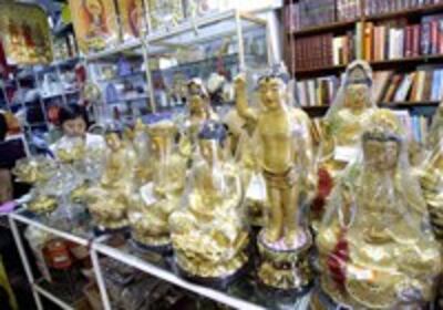 BudhaReligious200.jpg