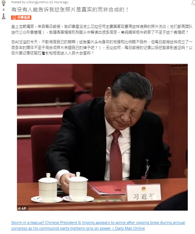 1. 在社媒平台上,有用戶發文懷疑中國國家主席習近平照片的真實性。圖取自Reddit.png