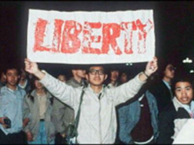 Liberty1989_200.jpg