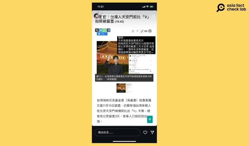 圖3 (1).jpg