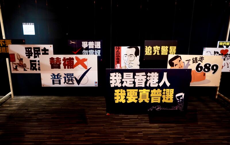 展覽重現昔日香港大型遊行時由《蘋果》刊印的示威標語。（淳音攝）