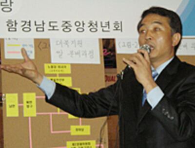 son_junghoon-200.jpg