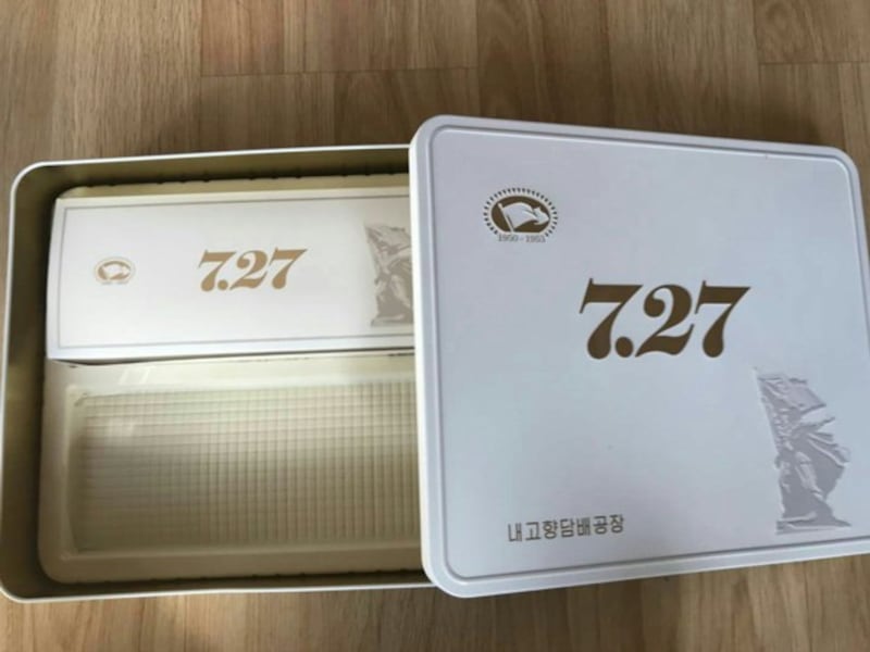 북한이 외국관광객을 대상으로 판매하고 있는 7.27 담배
