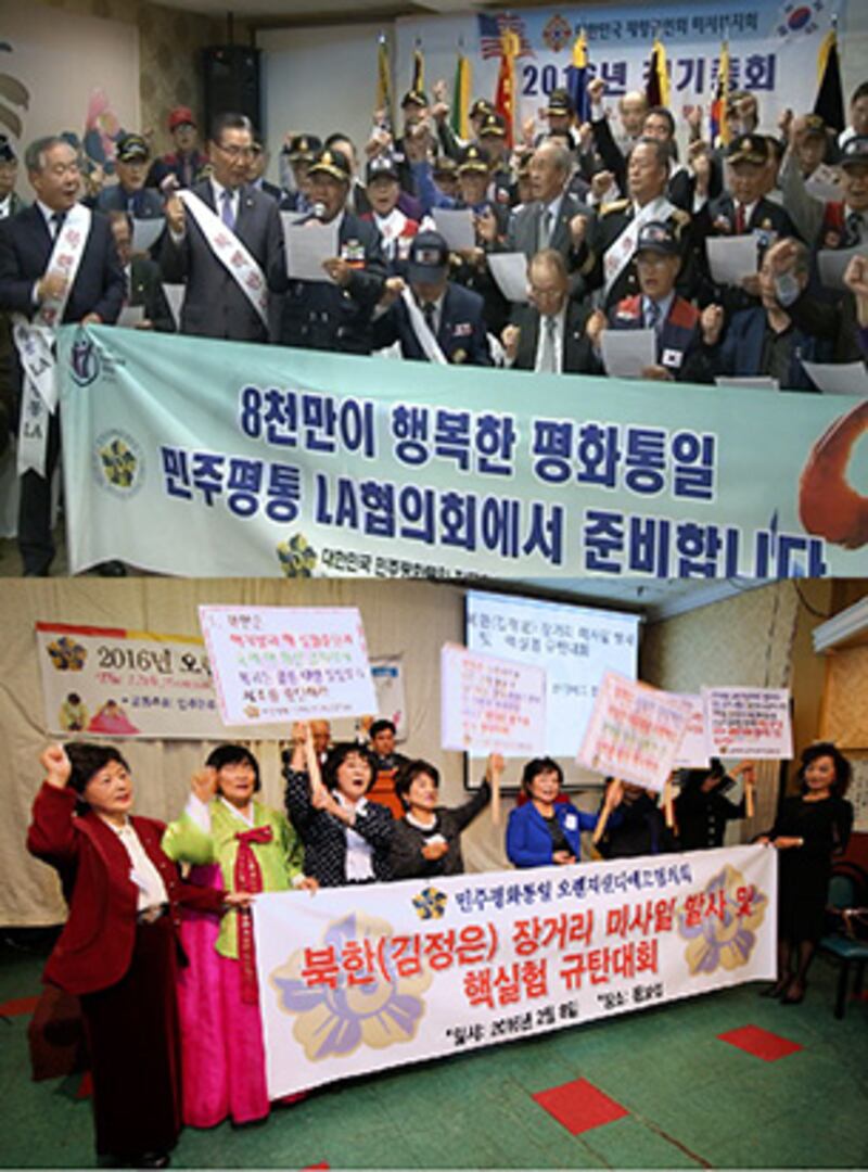 로스앤젤레스 민주평통과 재향군인회가 8일 북한의 미사일 발사를 규탄하고 있다(위). 오렌지 샌디에고 민주평통도 같은 날 북한의 미사일 발사를 규탄하고 있습니다. RFA PHOTO/ 유지승