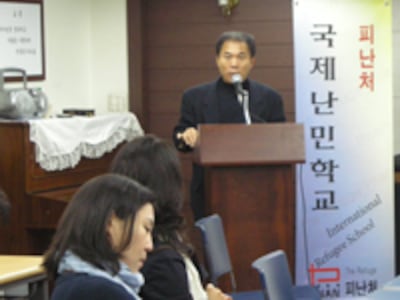 defector_school200.jpg