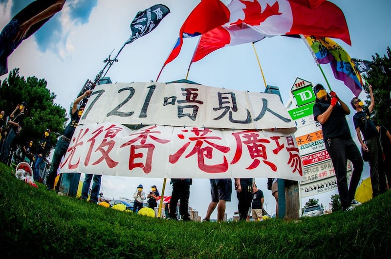 多伦多举办“7.21唔见人”快闪集会。(主办方提供)