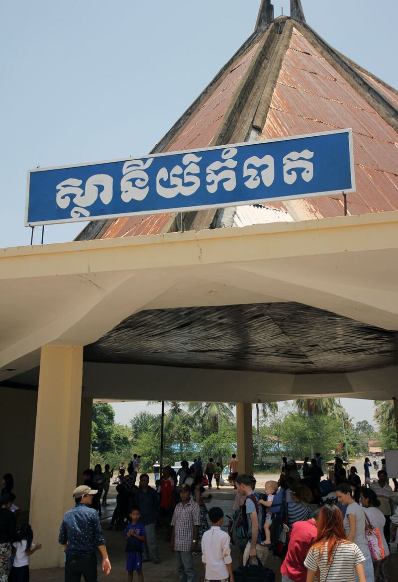 ស្ថានីយ​អ្នក​ដំណើរ​នៅ​ក្រុង​កំពត។ រូបថត​ថ្ងៃ​ទី​១៣ មេសា ឆ្នាំ​២០១៦។ RFA/Cheng Mengchou