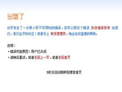 090929-xiongmao-sy1p1-280.jpg