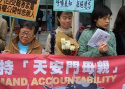 hk-tiananmenmoms-200.jpg