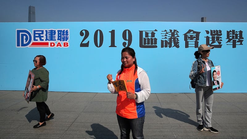 2019年11月21日,亲北京的香港建制派(DAB)的支持者参加区议会选举的竞选活动。(美联社)