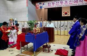 태안군민체육관에서 열린 다문화가정 합동결혼식 모습.