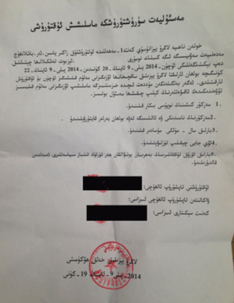 A copy of a police document dated Sept 19, 2014 warns a Uyghur, identified as Zakir Yasin, to turn himself in on suspicion of being a member of a fundamentalist religious group, or face a string of penalties, including loss of farmland.